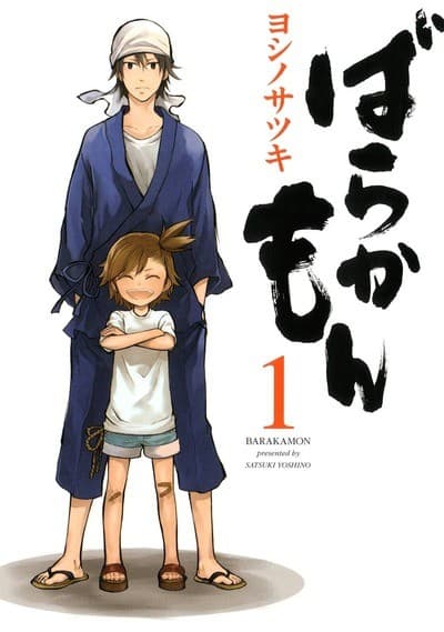 Barakamon, Vol. 4 cover