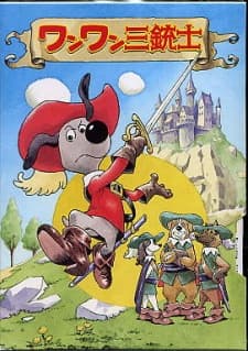 DVD Edition