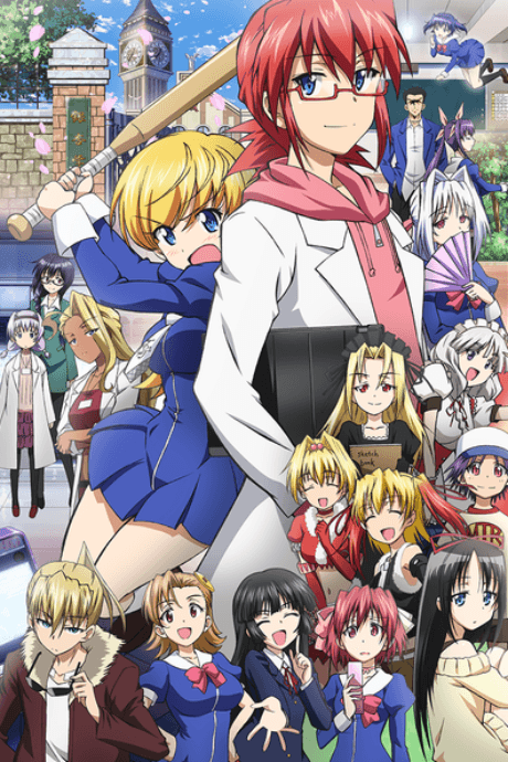 Ultimate Otaku Teacher - Part 2 (BD+DVD)