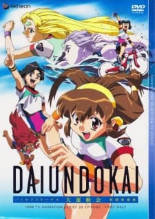 Battle Athletes Victory - Doubt & Conflict (DVD 2)
