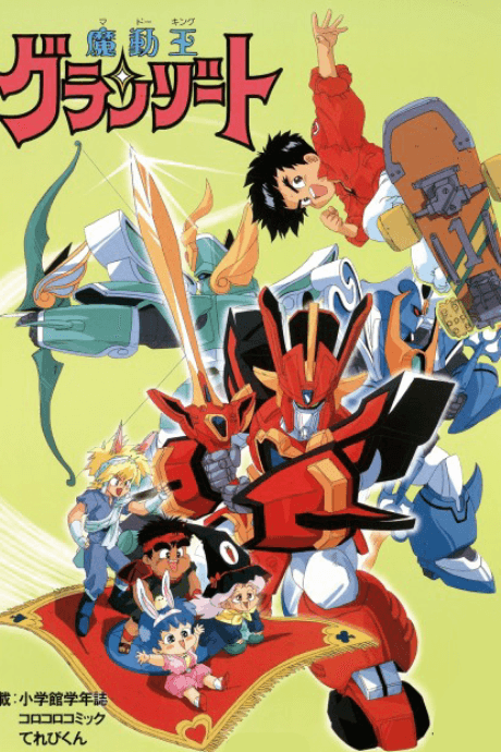 DVD Edition