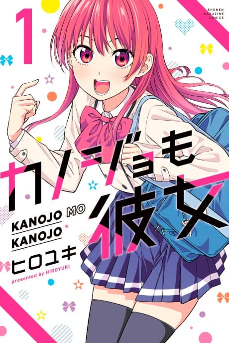 Girlfriend, Girlfriend #10 cover