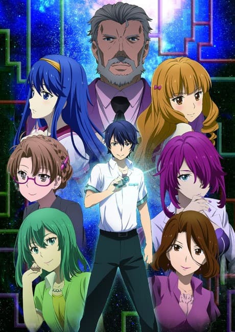 YU-NO: A girl who chants love at the bound of this world. - Part 1 (Blu-ray)