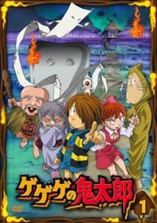 DVD Edition