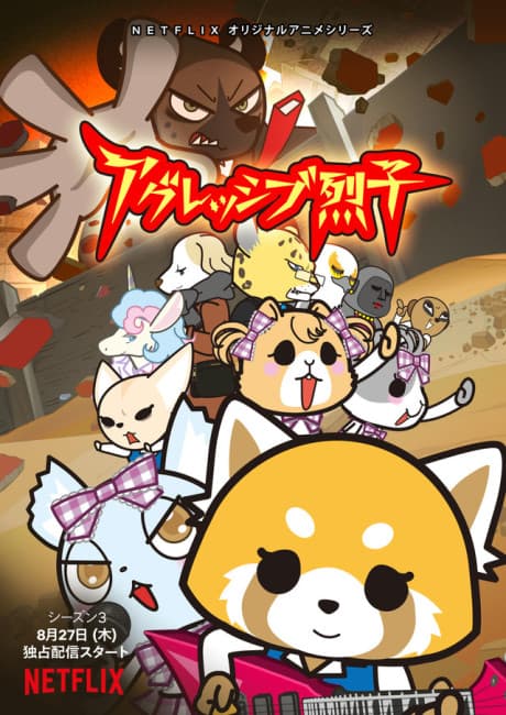 DVD Edition