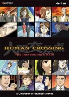 Human Crossing - The Instructor's Rain (DVD 4)