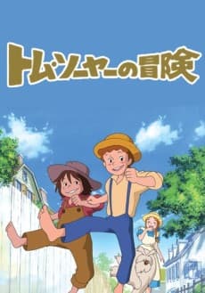 VHS Edition