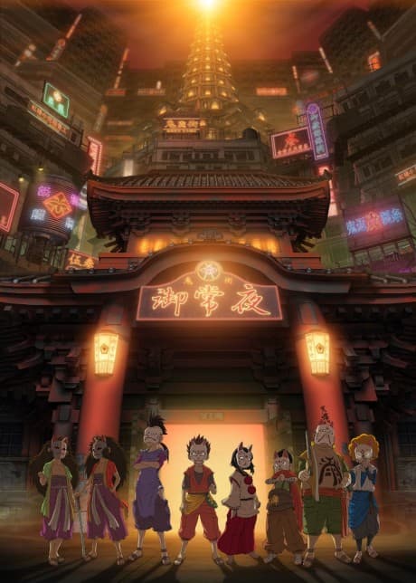 DVD Edition