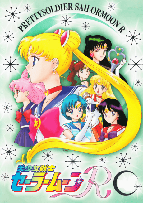 Sailor Moon - The Wrath Of Emerald (Dub.DVD 12)