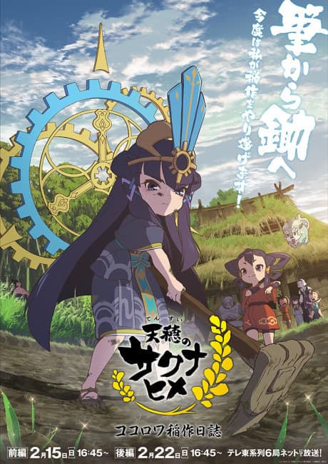 Blu-ray Edition