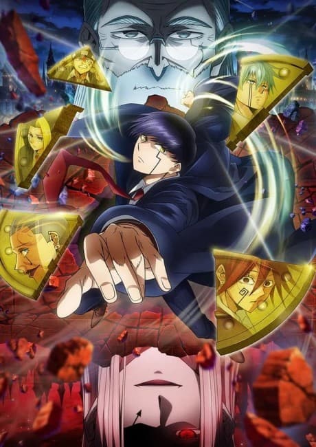Mashle: Magic and Muscles - The Divine Visionary Candidate Exam Arc Complete Box (Blu-ray)