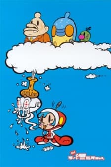 The Super Milk-chan Show - 100% Whole (DVD 1)