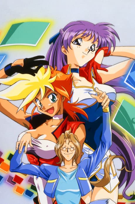 Dirty Pair Flash - Perfect Collection (DVD 1-3)