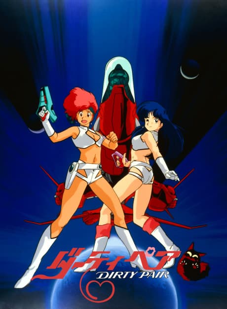DVD Edition