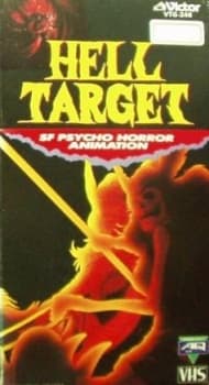 DVD Edition