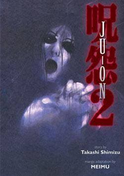 Ju-On 2