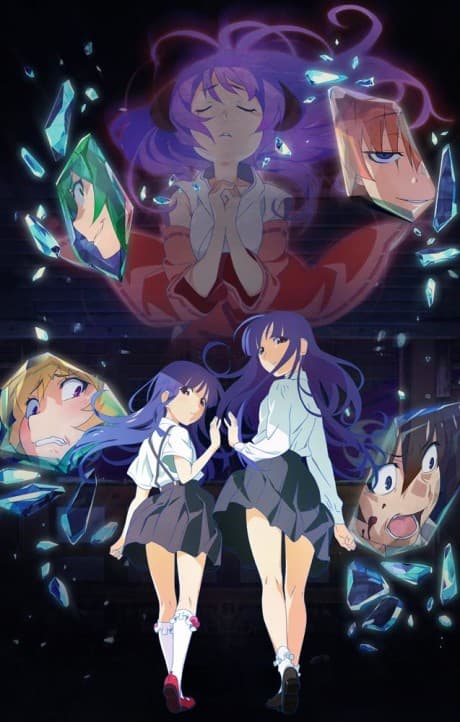 Higurashi: When They Cry - GOU - Season 1 Part 1 (Blu-ray)