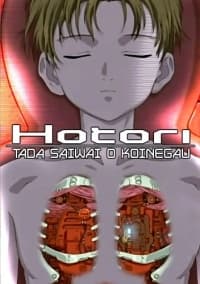 VHS Edition