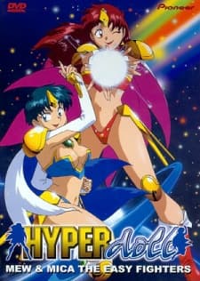 VHS Edition