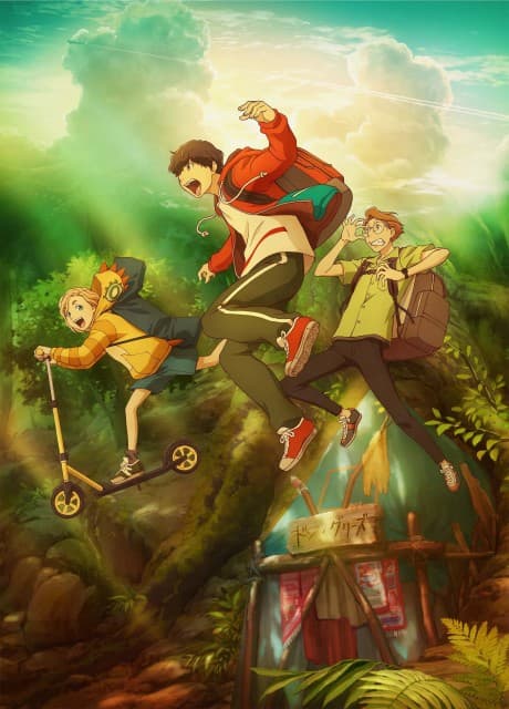 DVD Edition