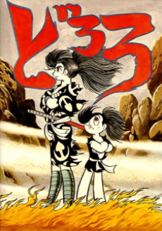 VHS Edition