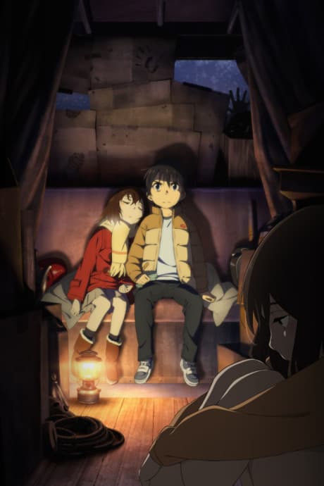 ERASED (Blu-ray 1)