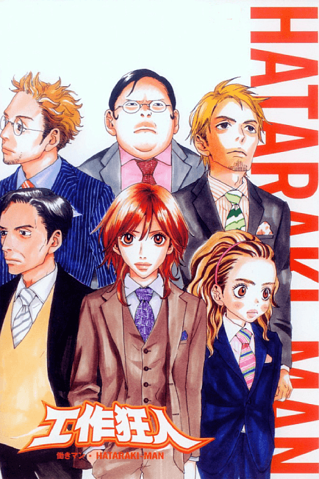 DVD Edition