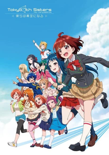 Blu-ray Edition
