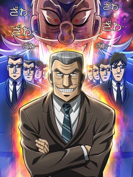 DVD Edition