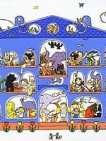 DVD Edition