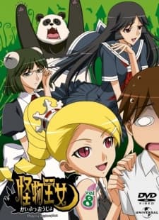 DVD Edition