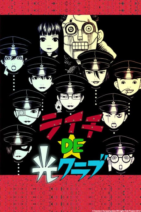 DVD Edition