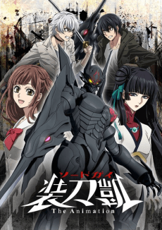 Sword Gai: The Animation - Complete Collection (Blu-ray)