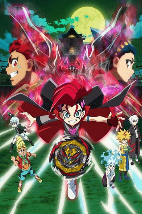 DVD Edition