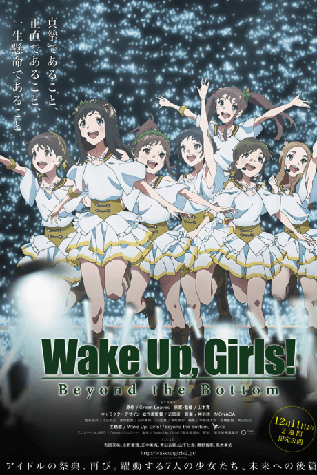 DVD Edition