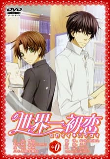 DVD Edition