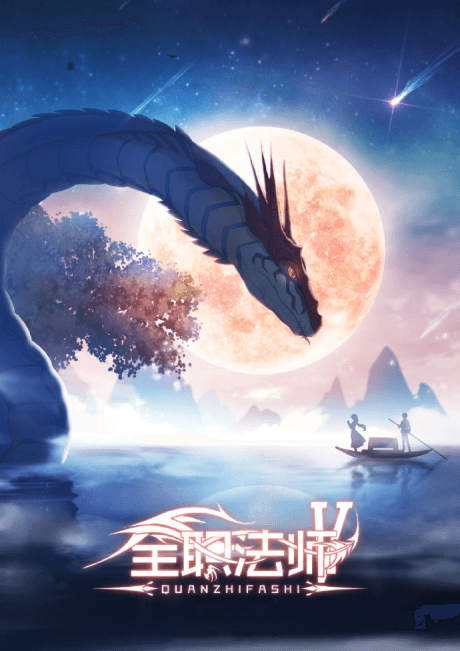 DVD Edition