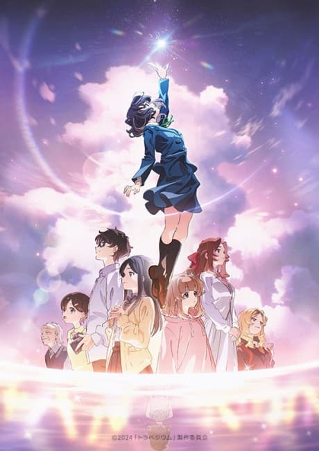 DVD Edition