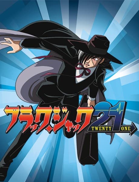 DVD Edition