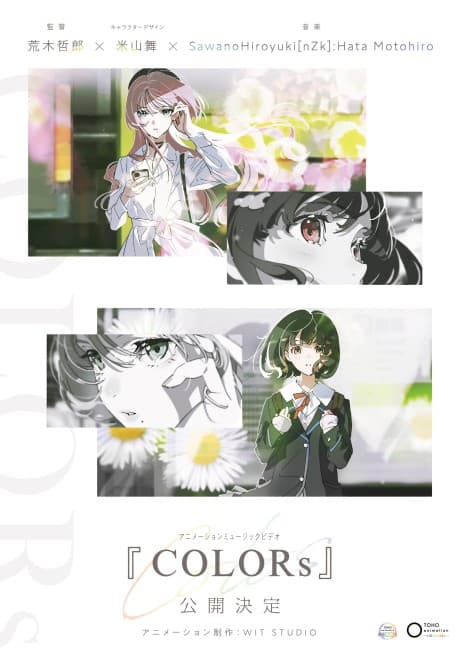 DVD Edition