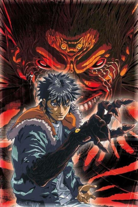 Project ARMS - Seasons 1&2 (DVD)