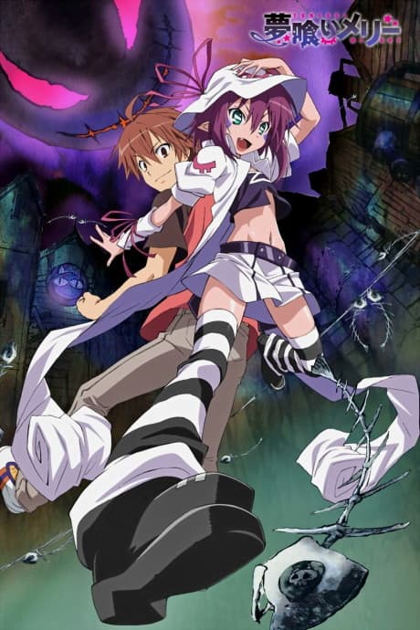 Dream Eater Merry - Complete Collection (DVD)