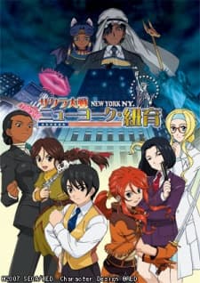 DVD Edition