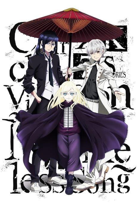 DVD Edition