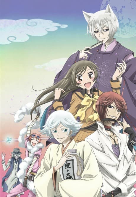 Kamisama Kiss - Series Collection (DVD)