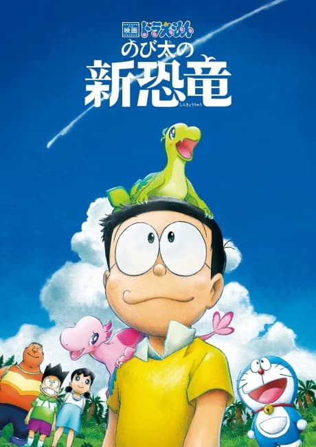 Blu-ray Edition