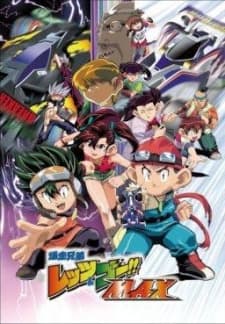 Bakusou Kyoudai Let's & Go!! MAX cover — © Unknown Studio