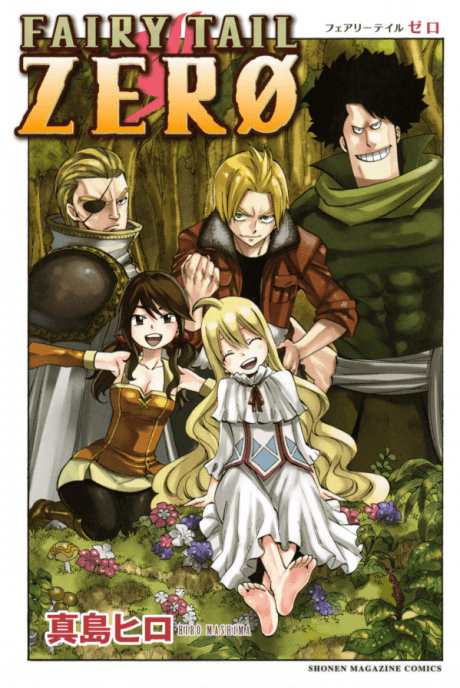 Fairy Tail Zerø #1 cover