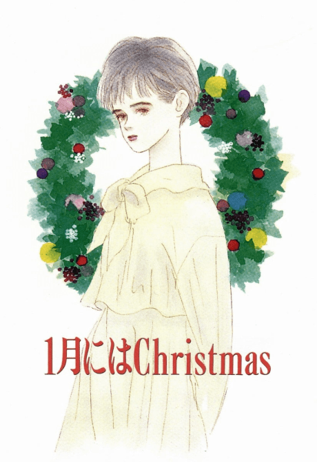DVD Edition