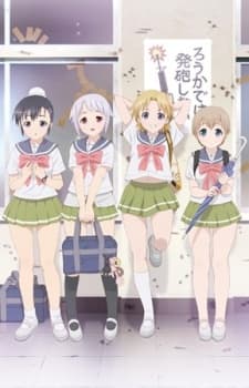 DVD Edition
